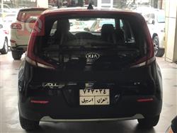 کیا سۆڵ